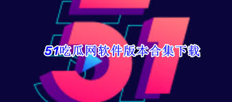 来更多正能