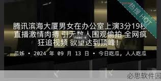 磁力搜索引擎：我们常常需要快速、准确地找到我们需要的信息和资源