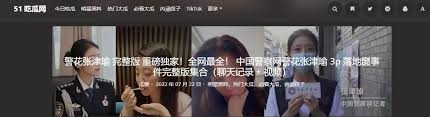 色的演技和