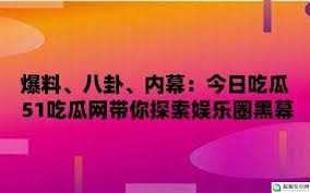 水平